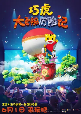 最近日本高清电影在线观看